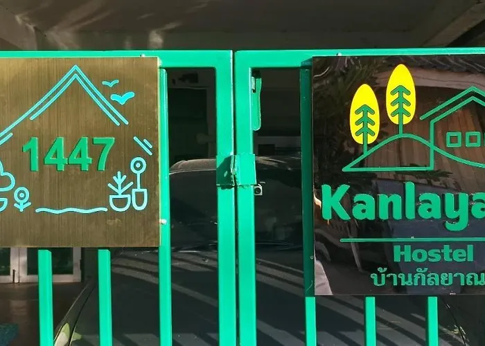 假日公園 Kanlayana *